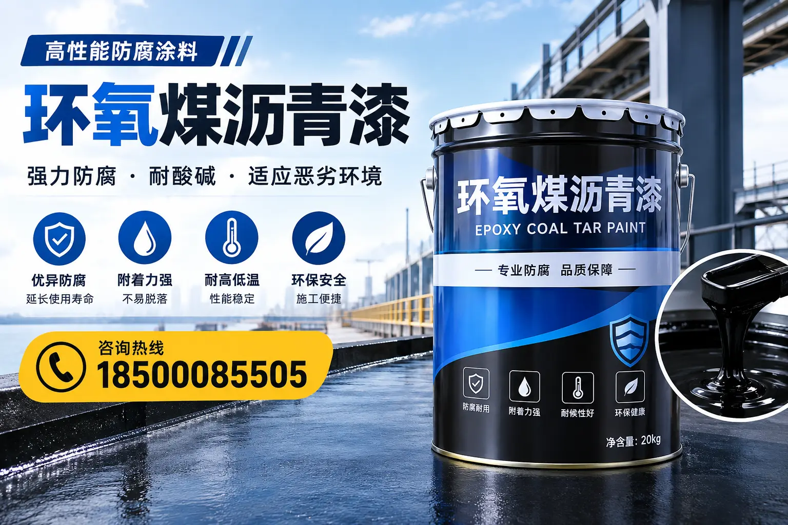 环氧煤沥青漆的市场行情：福州地区价格走势分析